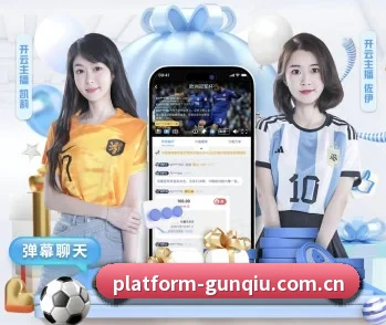 滚球在线平台的故事